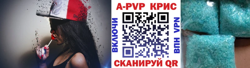 Купить закладки  Лагань  Alpha PVP кристаллы 