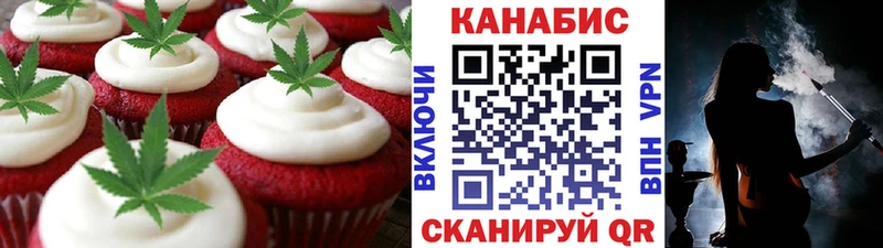 Cannafood марихуана  Купить закладки  Лагань 