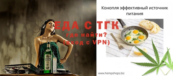 каннабис Горно-Алтайск