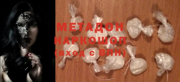 каннабис Горно-Алтайск