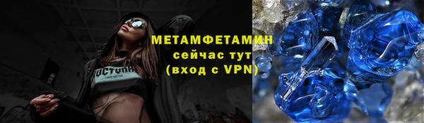 твердый Горняк