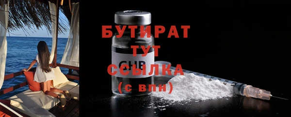 твердый Горняк