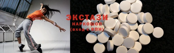 каннабис Горно-Алтайск