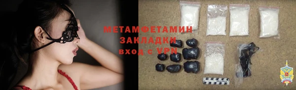 гидропоника Горнозаводск