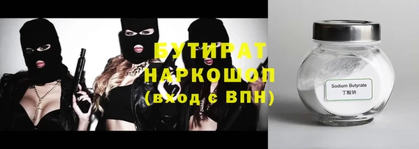 твердый Горняк