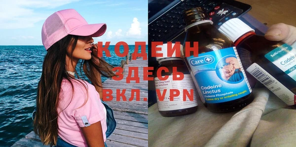 COCAINE Вяземский