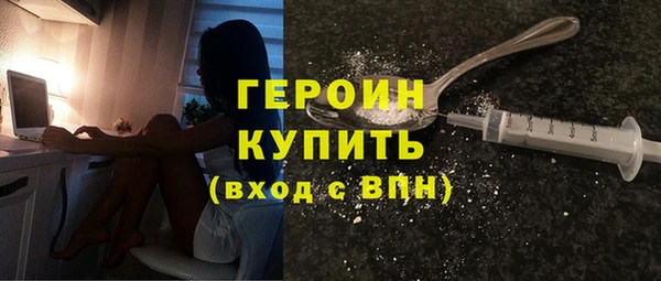каннабис Горно-Алтайск
