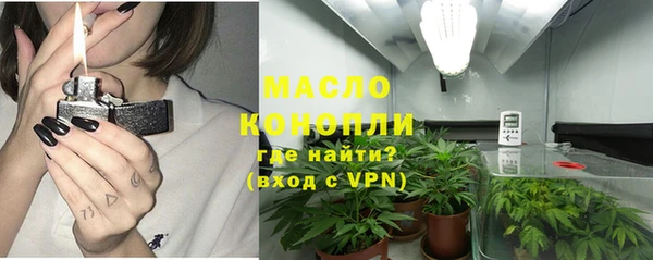 гашишное масло Вязники