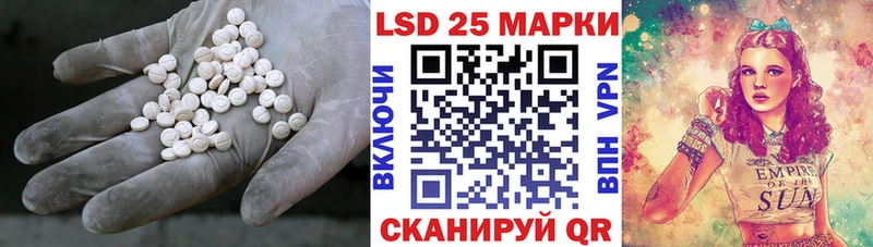 Купить  Лагань  ЛСД экстази ecstasy 
