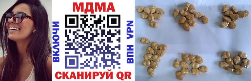 Купить  Лагань  МДМА кристаллы 