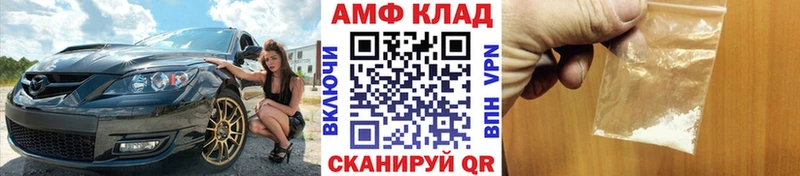 МЕТАМФЕТАМИН кристалл  Купить  Лагань 