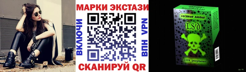 Марки N-bome 1,8мг  Купить где  Лагань 