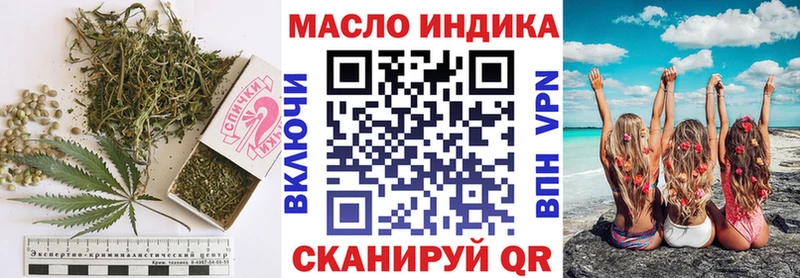 Купить где  Лагань  ТГК вейп с тгк 